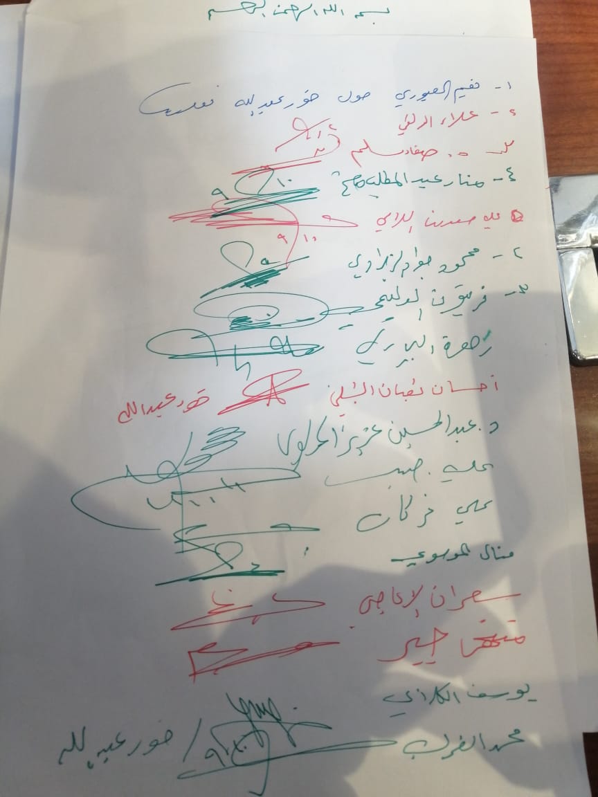100 برلماني عراقي يوقعون على الغاء اتفاقية مع الكويت .. وثائق